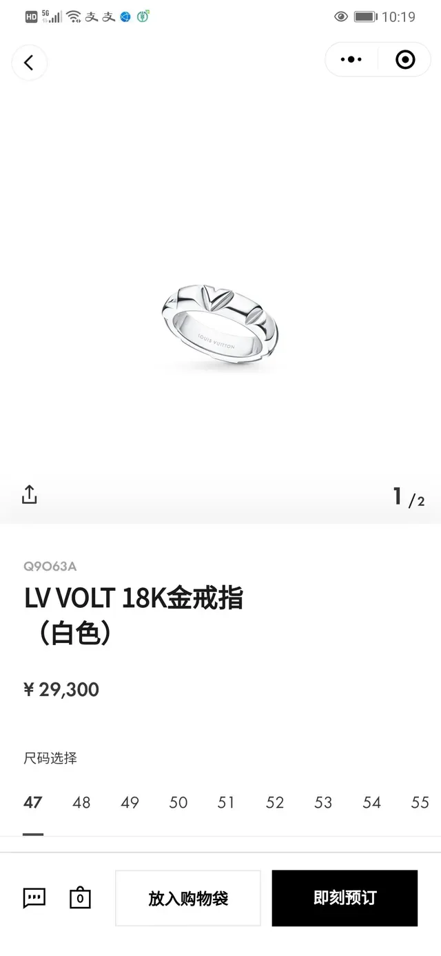 Louis Vuitton 几何纹理金戒指 8