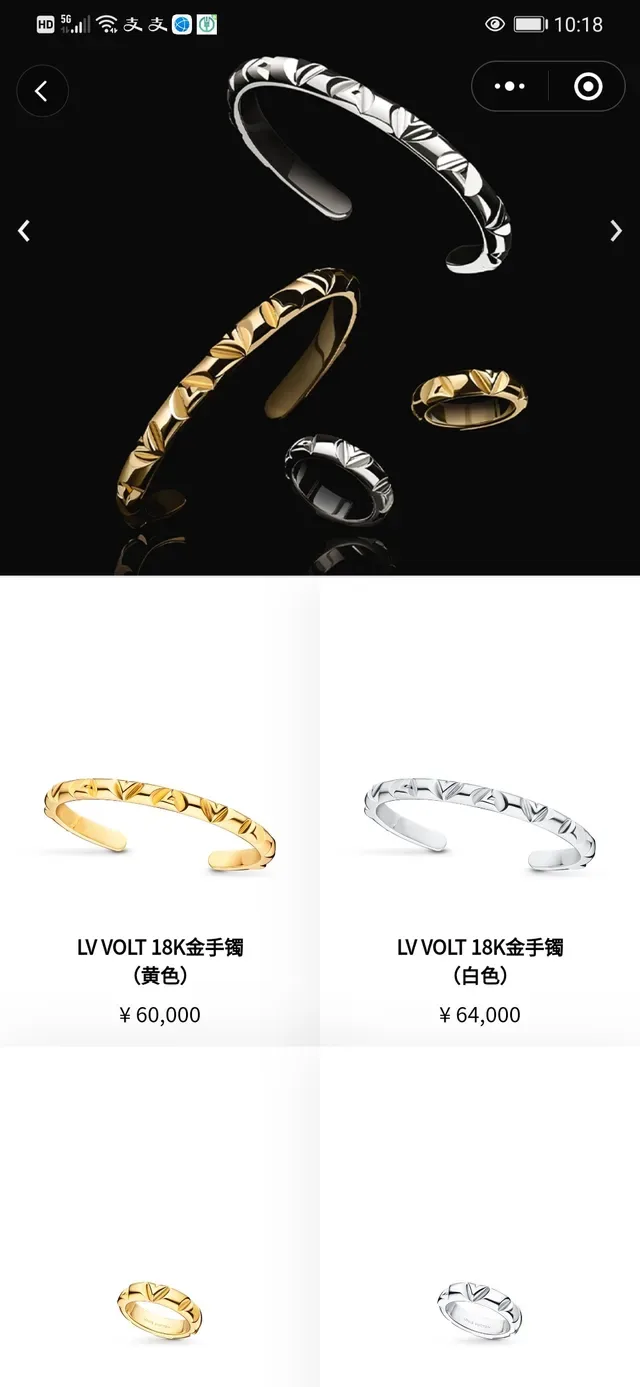 Louis Vuitton 几何纹理金戒指 9