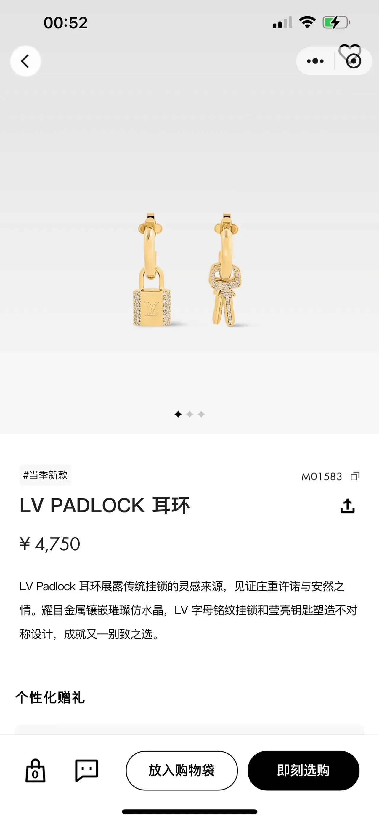 Louis Vuitton Lock & Key Crystal-Pavé Asymmetrical Earrings 2