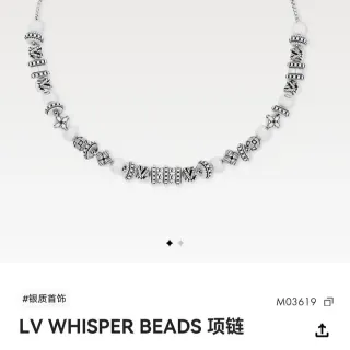 Louis Vuitton LV Whisper Beads Colar de contas prateado e branco