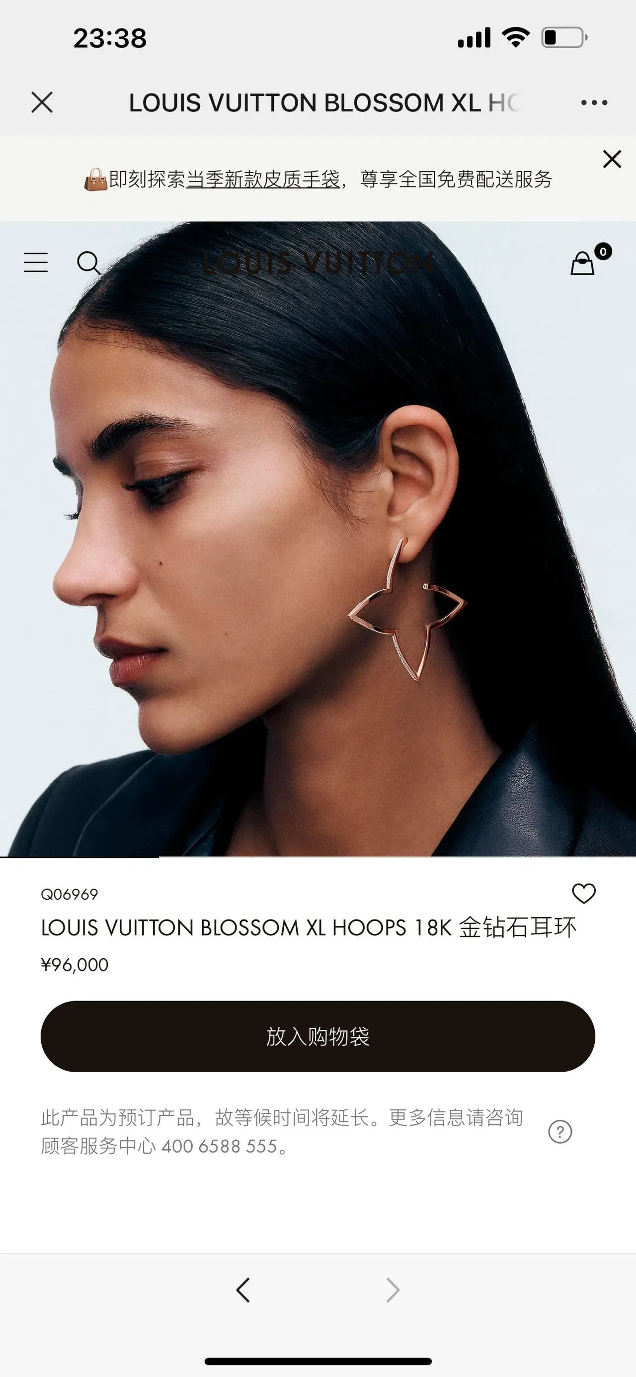 Louis Vuitton Star Outline Gold-Tone Stud Earrings 9