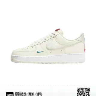 Nike Air Force 1 Beige Azul sneakers lifestyle de baixo perfurado no dedo
