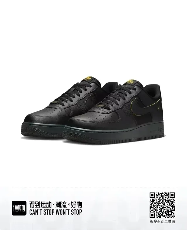 Nike Air Force 1 Black Gold Low-Top Perforated Toe Lifestyle Sneakers 5