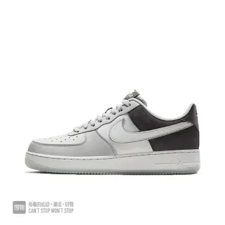 Nike Air Force 1 Tênis Lifestyle Cinza Claro e Cinza Escuro