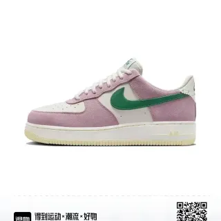Nike Air Force 1 Sneakers lifestyle rose et vert