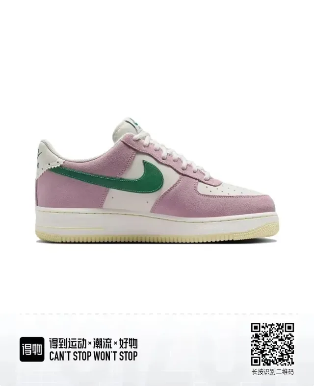 Nike Air Force 1 Zapatillas lifestyle rosa y verde 5