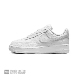 Nike Air Force 1 Sneakers lifestyle en cuir matelassé blanc