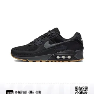 Nike Air Max 90 Black Gum حذاء أسلوب الحياة