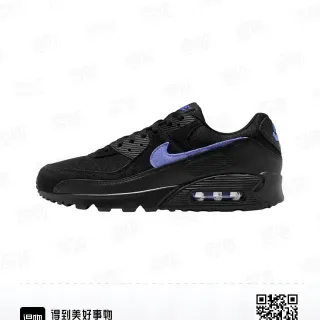 Nike Air Max 90 أحذية رياضية أسود بنفسجي للأسلوب الحياتي