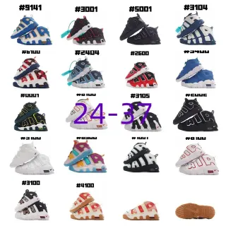 Nike Air More Uptempo حذاء رياضي أسلوب حياة أبيض أزرق ملكي ذهبي