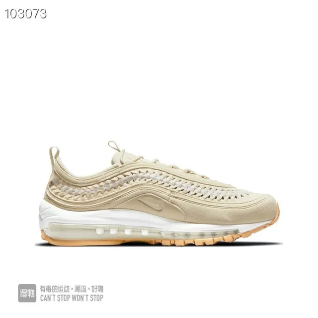 Nike Beige Brown Woven Upper Visible Air Unit Lifestyle Sneakers 6