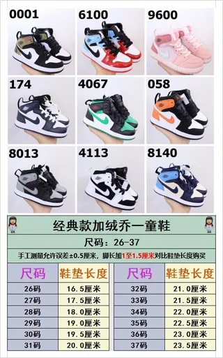 Nike काला सफेद हाई-टॉप पैडेड कॉलर बास्केटबॉल जूते 2