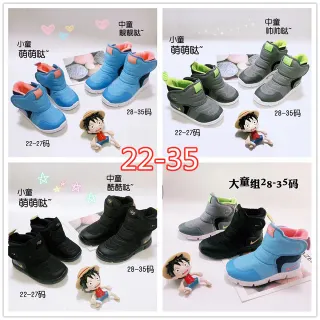 Nike नीली नारंगी गर्म रखने वाला हाई टॉप पैडेड कॉलर स्नो बूट्स