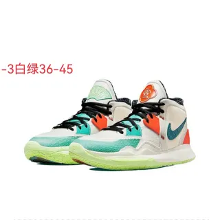 Nike Kyrie Chaussures de basket-ball hautes blanches et vertes