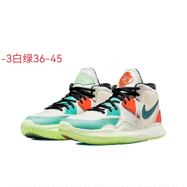 Nike Kyrie White Green High-Top Basketball Shoes 2