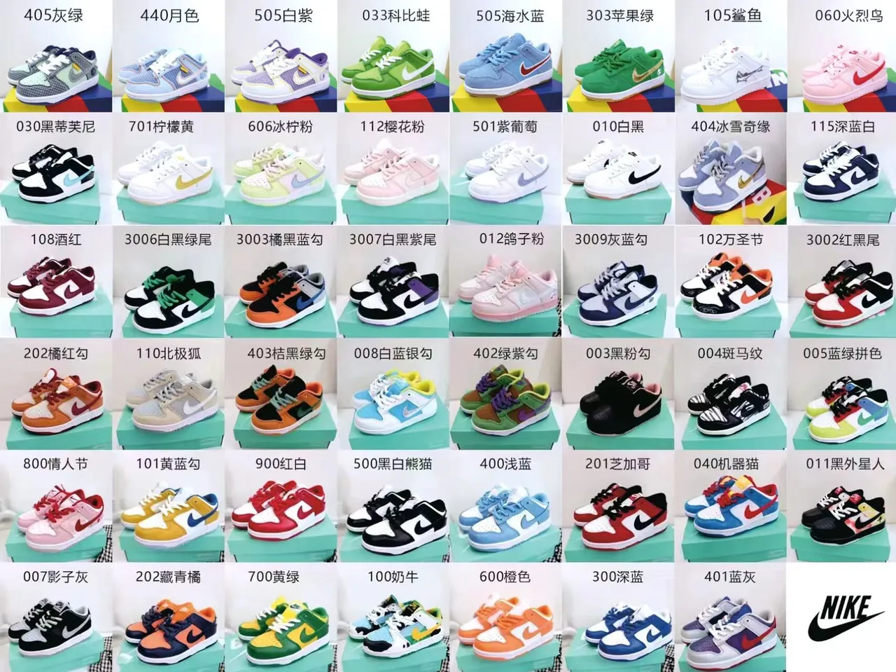 নাইক SB Dunk Low White Shark স্কেটবোর্ড জুতা 2