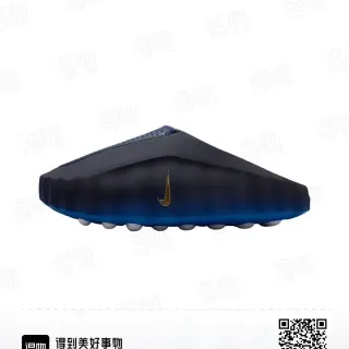 Nike حذاء أنبوبي تدرج أسود إلى أزرق نمط Turf