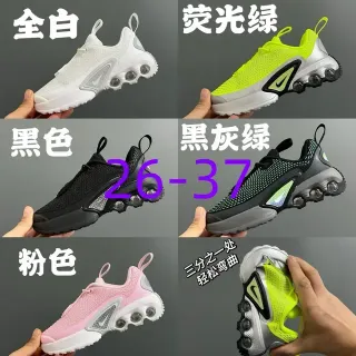 Nike أحذية رياضية بيضاء و رمادية مع علوية شبكية مرئية Air Pod Midsole نمط حياة
