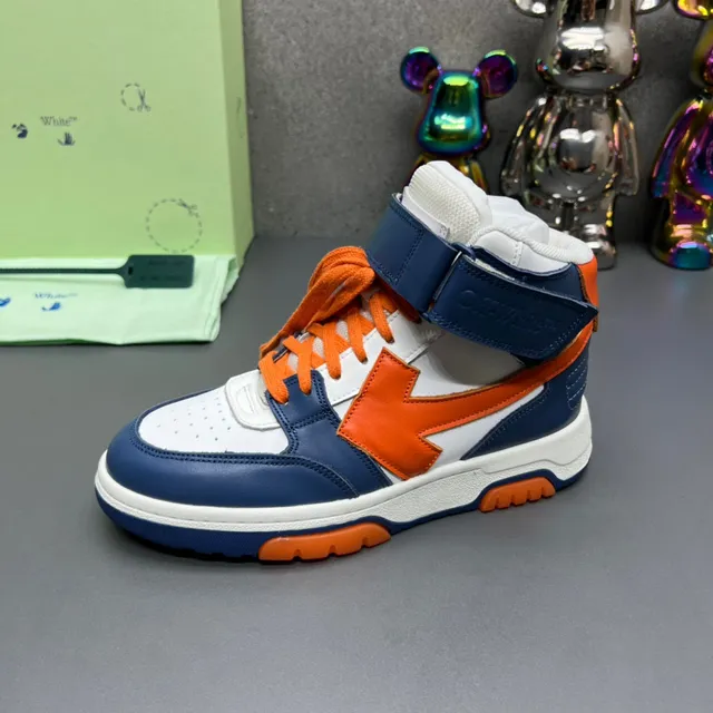 Off-White Bleu Marine Orange Montante Industrial-Luxe Lifestyle Baskets 4