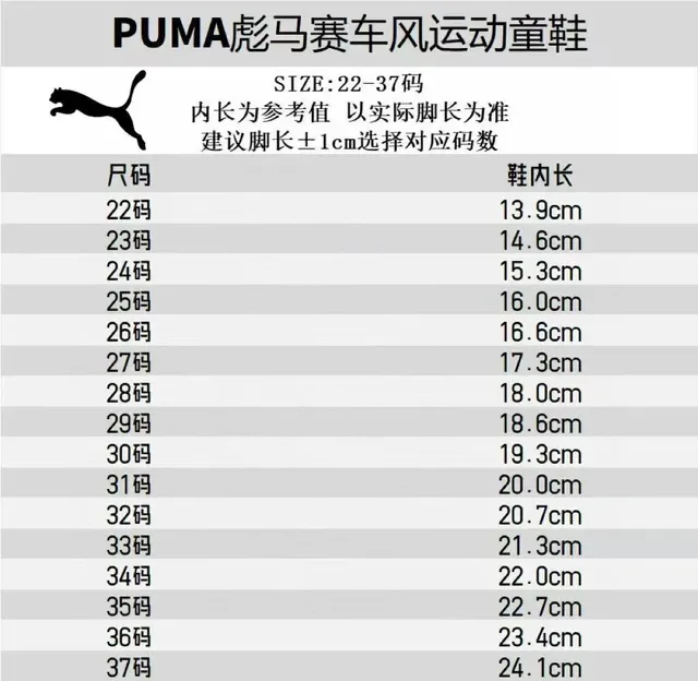Puma Speedcat Blue Pink Kids Lifestyle Sneakers 4