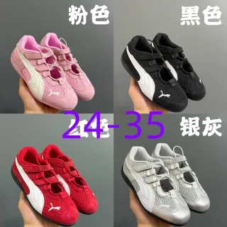 Puma Speedcat 儿童生活方式运动鞋