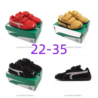 Puma Speedcat OG Balenciaga Red Lifestyle Sneakers