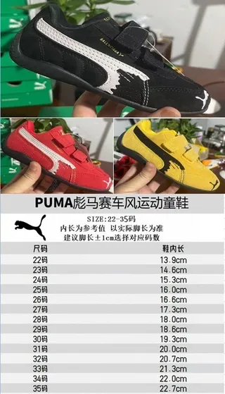 Puma Speedcat OG Balenciaga Red লাইফস্টাইল স্নিকার 2