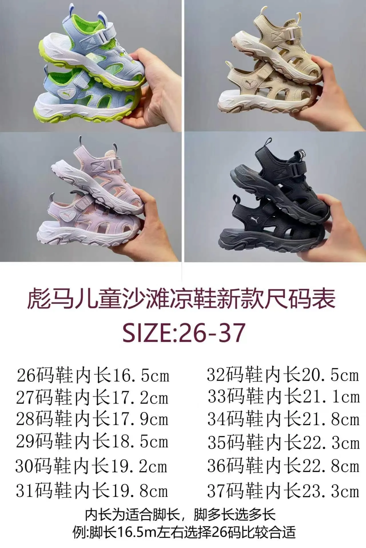 Puma Trail Cat বাচ্চাদের কালো ক্যাজুয়াল স্যান্ডেলস 2