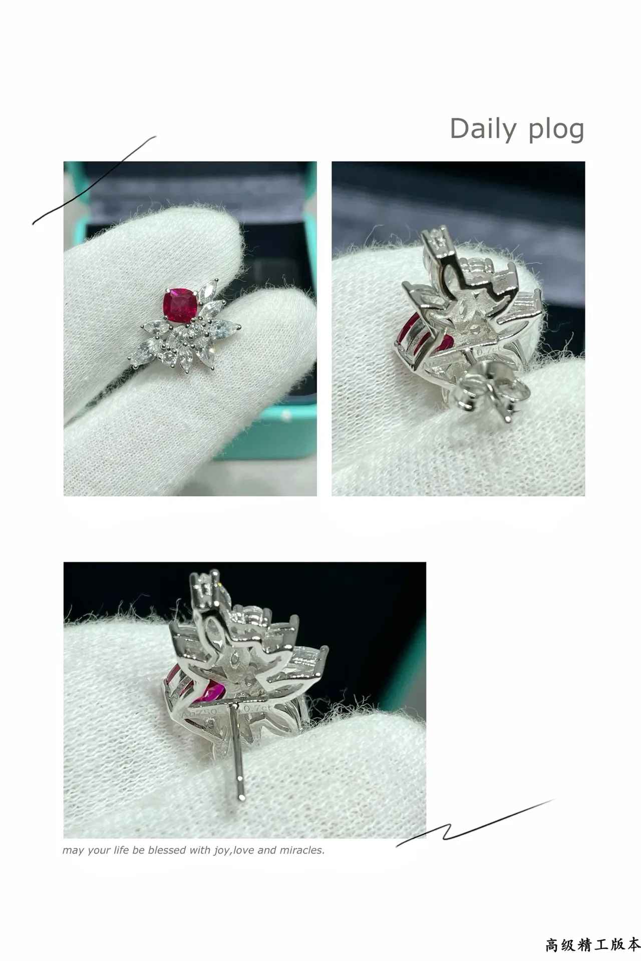 Tiffany & Co. फ्लोरल रूबी और डायमंड क्लस्टर स्टड ईयररिंग्स 2