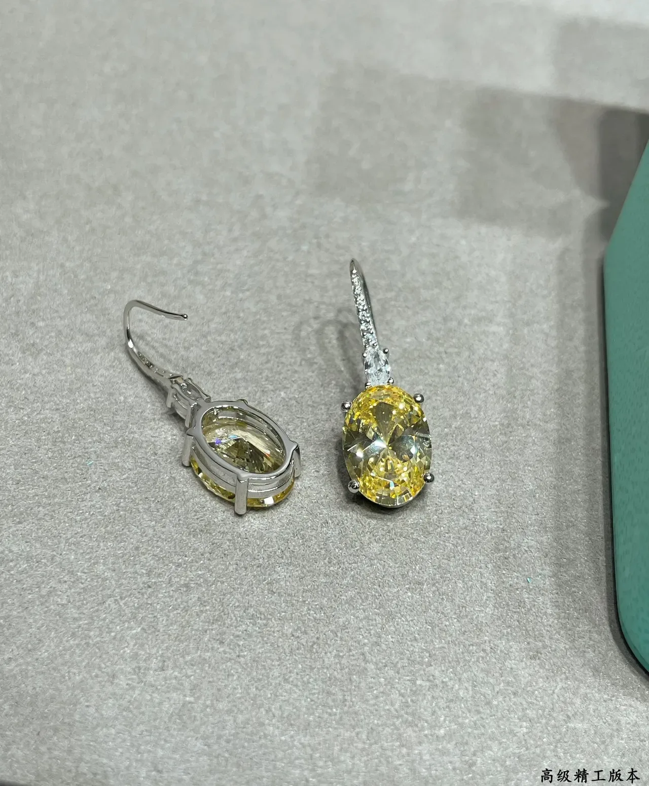 Tiffany & Co. 椭圆形黄色宝石坠耳 3