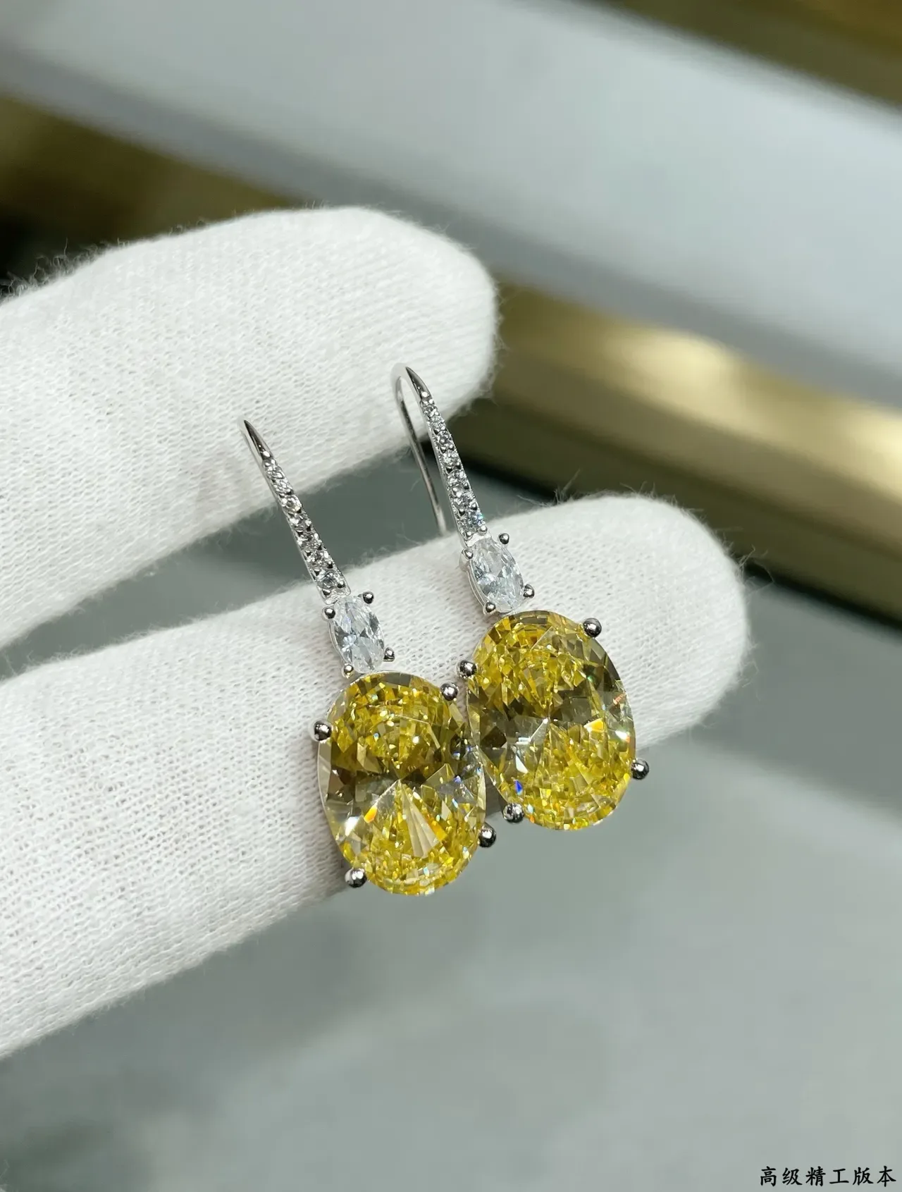 Tiffany & Co. 椭圆形黄色宝石坠耳 4