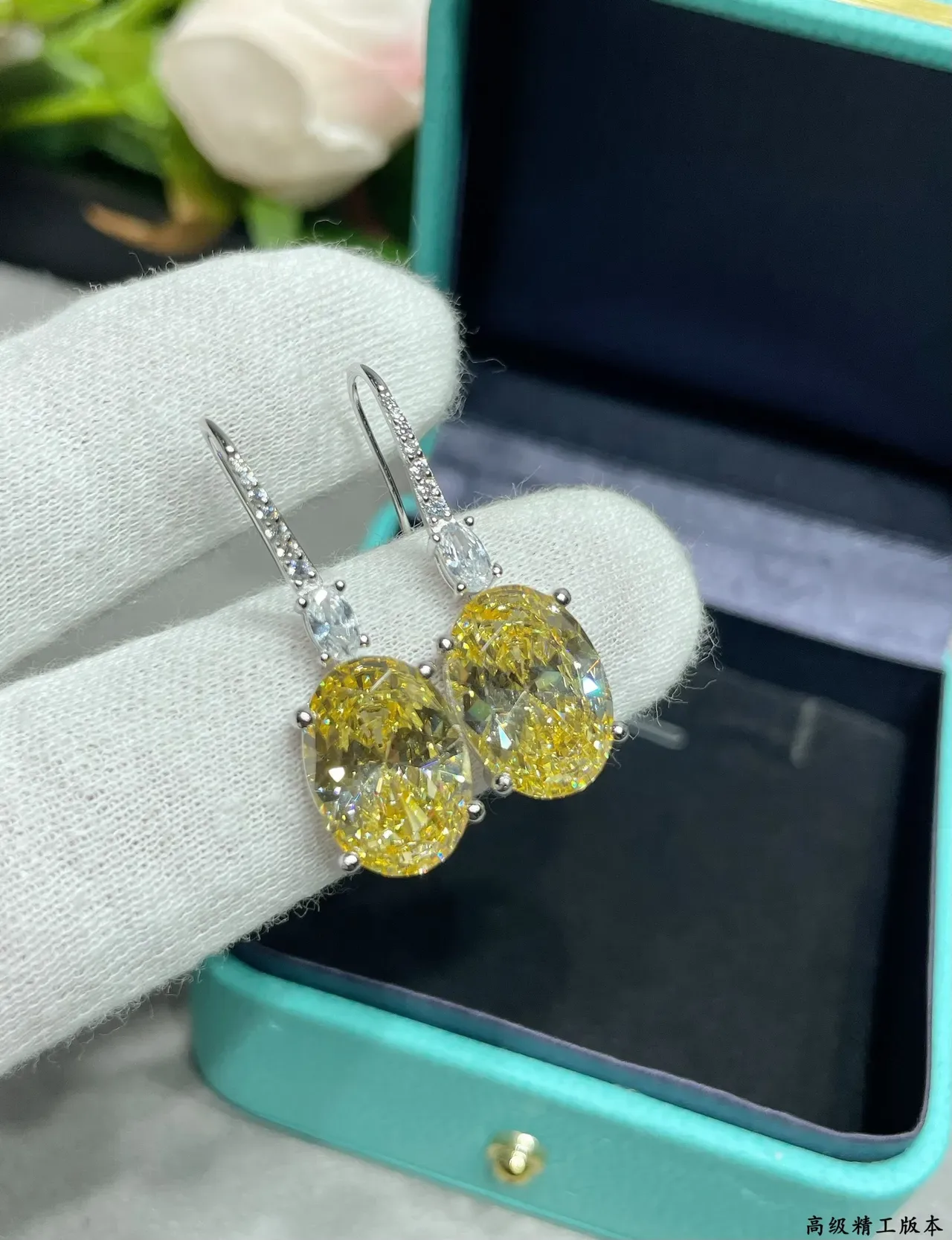 Tiffany & Co. 椭圆形黄色宝石坠耳 6