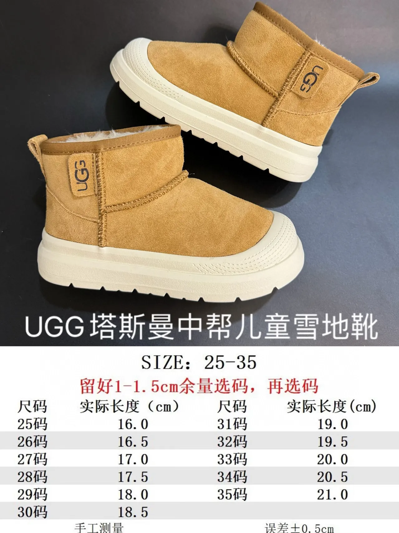 UGG ক্লাসিক মিনি ট্যান স্যুড শিয়ারলিং-লাইন্ড স্নো বুটস 2