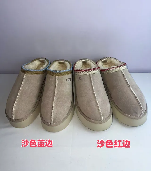 UGG Tasman Army Green Beige Suede Upper Shearling Lining Casual Shoes 2