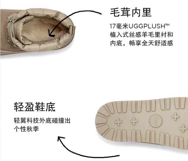 UGG Tasman Beige Snow Boots 3