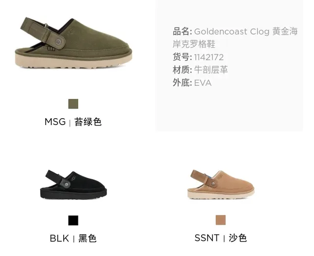 UGG Tasman भूरा सफेद स्यूड ऊपरी लेयरड क्रेप स्टाइल सोल कैजुअल जूते 9