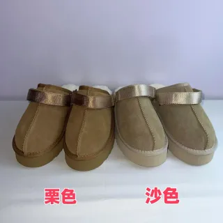 UGG Tasman Brown Beige Suede Upper Shearling Lining Casual Shoes