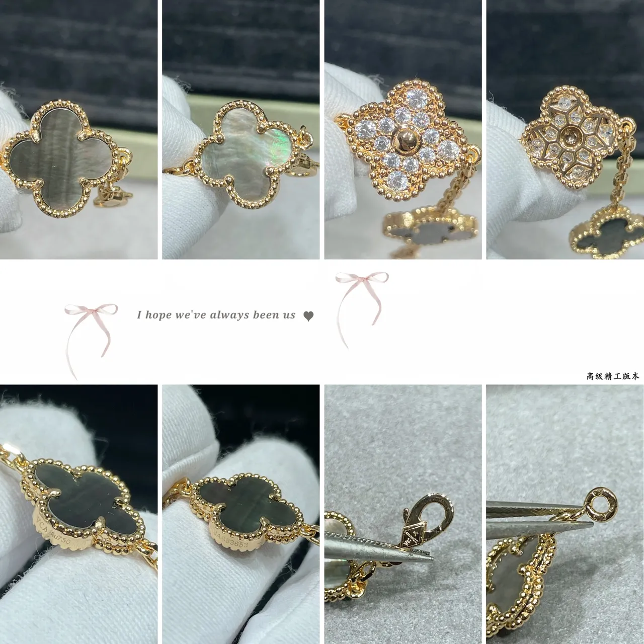 Van Cleef & Arpels Alhambra chaîne or blanc motifs trèfle quatre feuilles bracelet 2