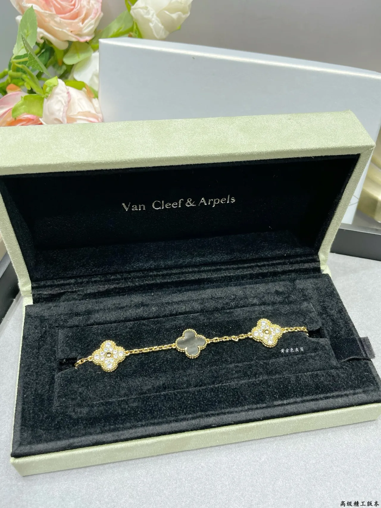Van Cleef & Arpels Alhambra chaîne or blanc motifs trèfle quatre feuilles bracelet 7