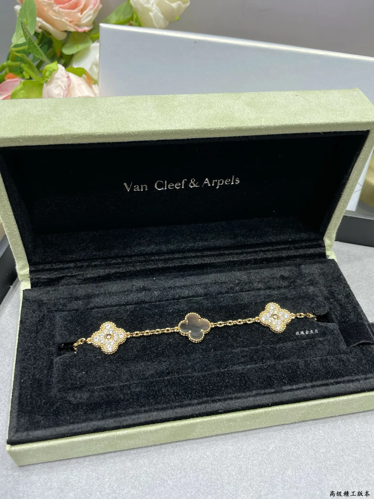Van Cleef & Arpels Alhambra chaîne or blanc motifs trèfle quatre feuilles bracelet 8