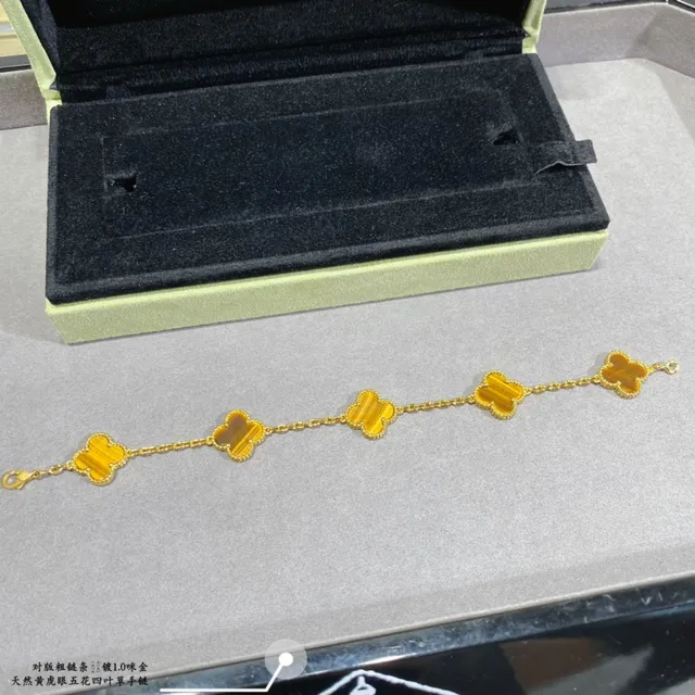 Van Cleef & Arpels Alhambra Five Motif Tiger's Eye Gold Bracelet 4