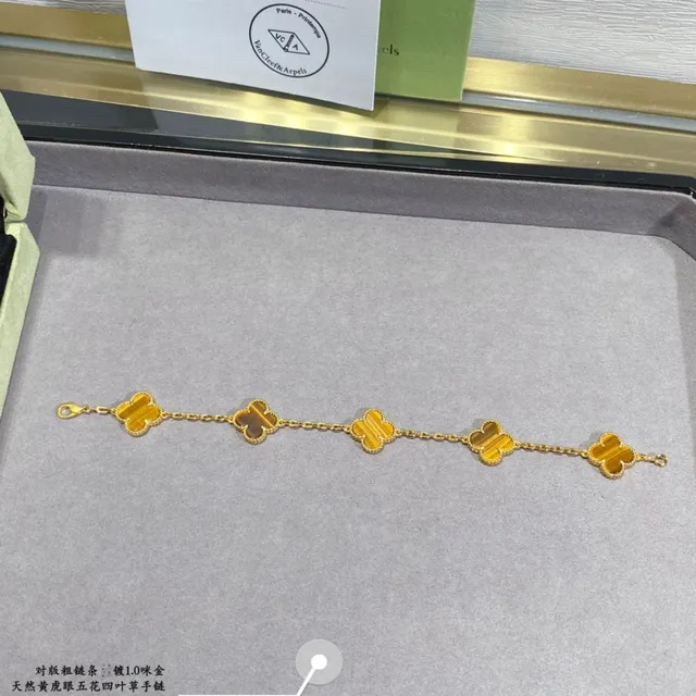 Van Cleef & Arpels Alhambra Five Motif Tiger's Eye Gold Bracelet 7