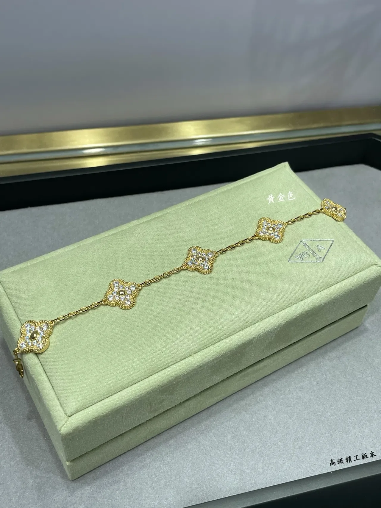 Van Cleef & Arpels Alhambra Four-Leaf Clover Pavé Bracelet 3