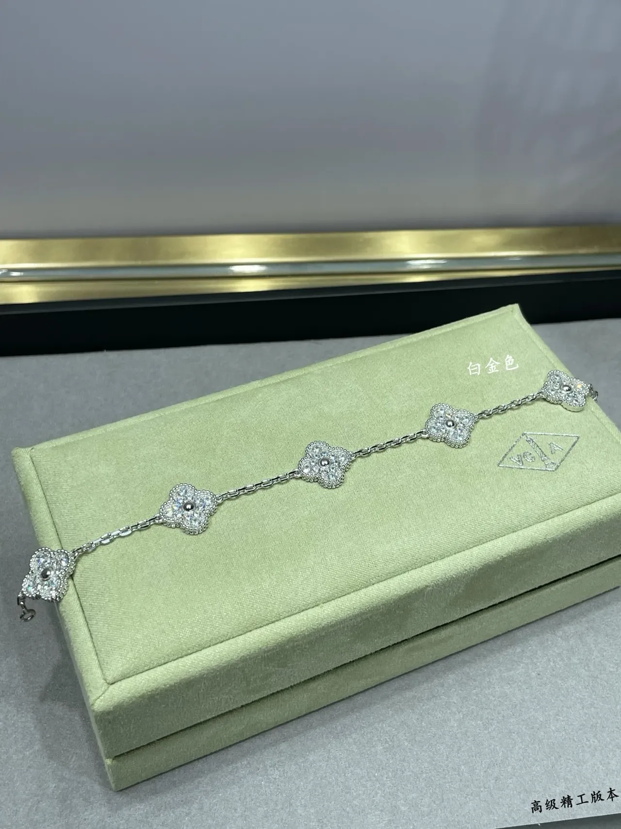 Van Cleef & Arpels Alhambra Four-Leaf Clover Pavé Bracelet 4