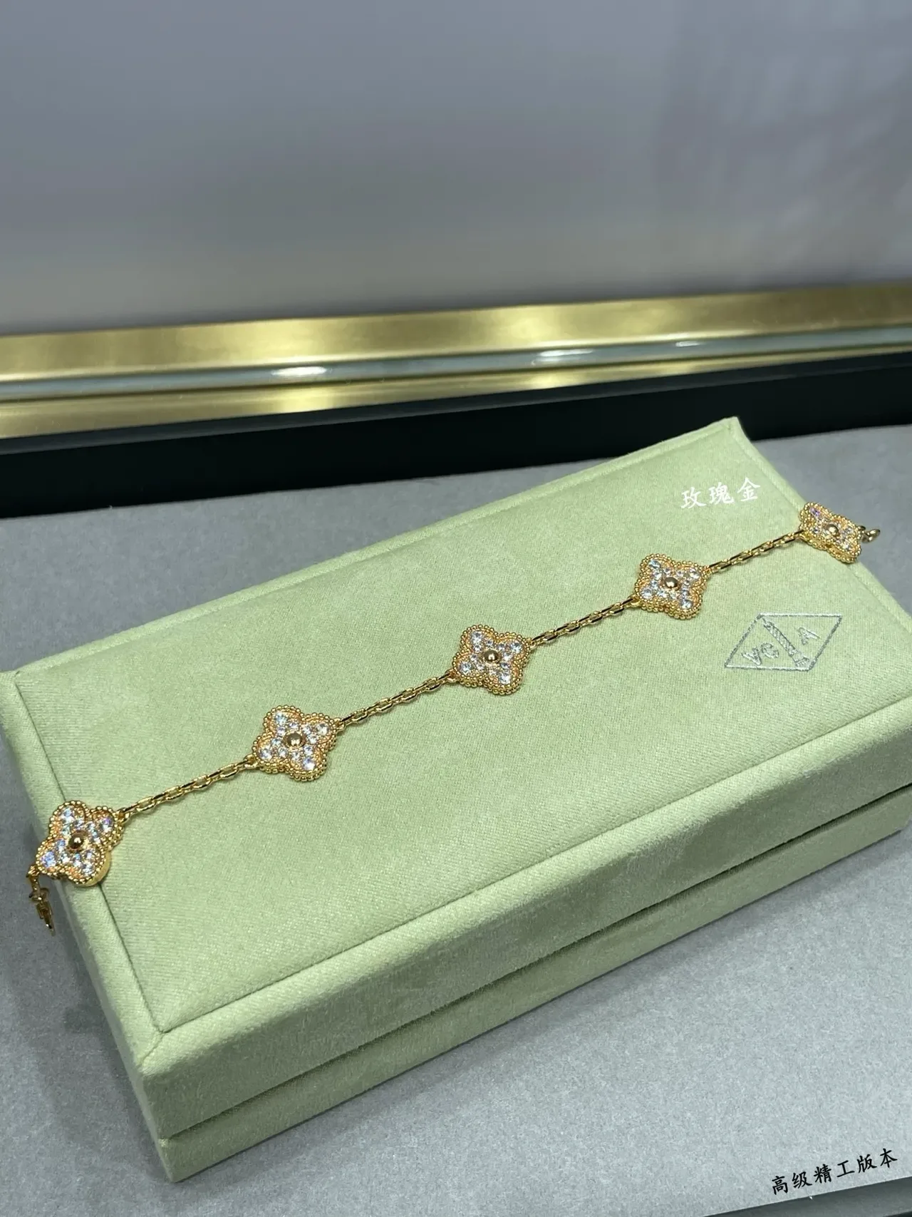 Van Cleef & Arpels Alhambra Four-Leaf Clover Pavé Bracelet 5