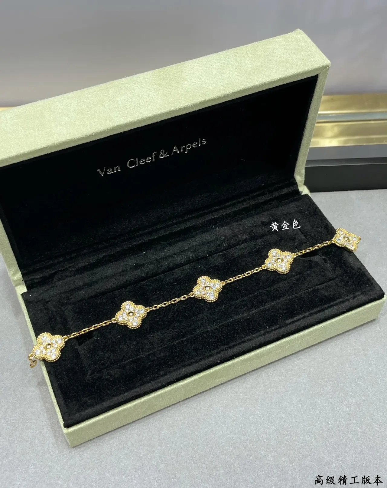 Van Cleef & Arpels Alhambra Four-Leaf Clover Pavé Bracelet 6