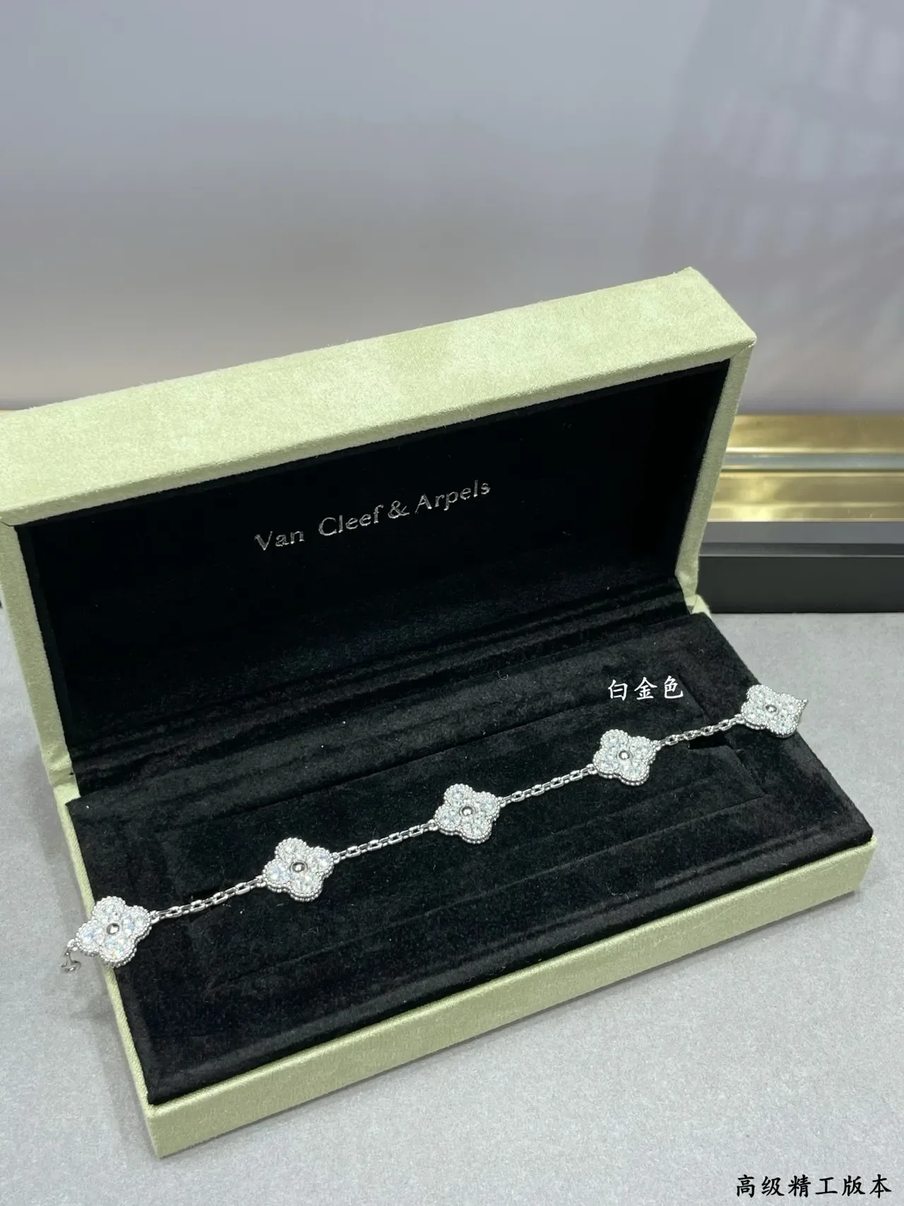 Van Cleef & Arpels Alhambra Four-Leaf Clover Pavé Bracelet 7