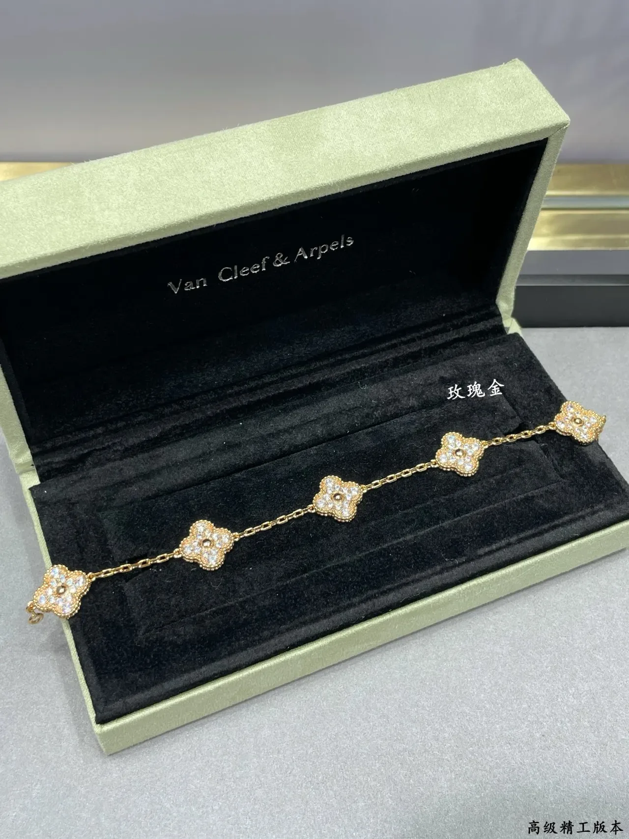 Van Cleef & Arpels Alhambra Four-Leaf Clover Pavé Bracelet 8