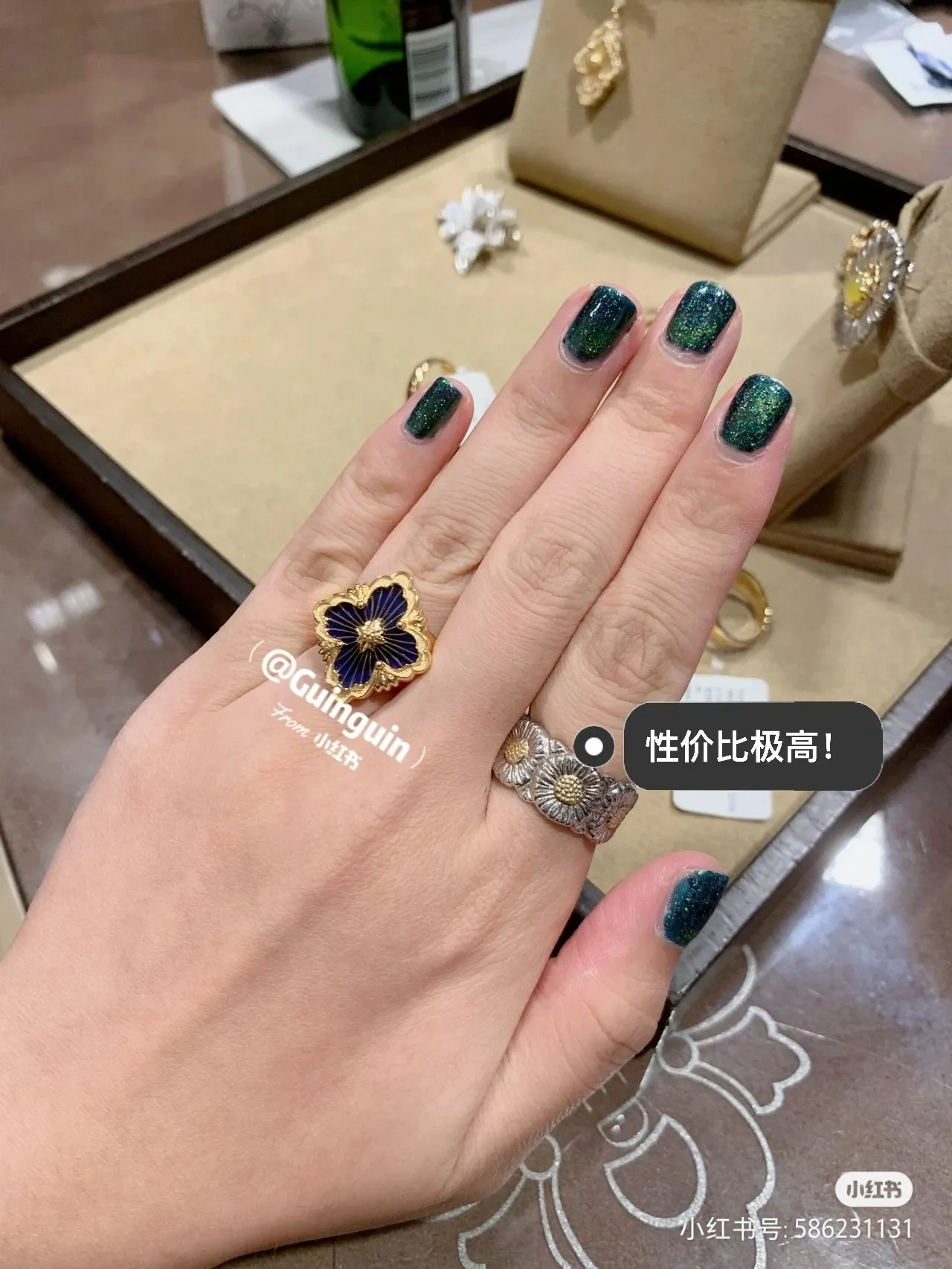 Van Cleef & Arpels সোনার কালো ফুল মোটিফ এনামেল ইনলে রিং 3