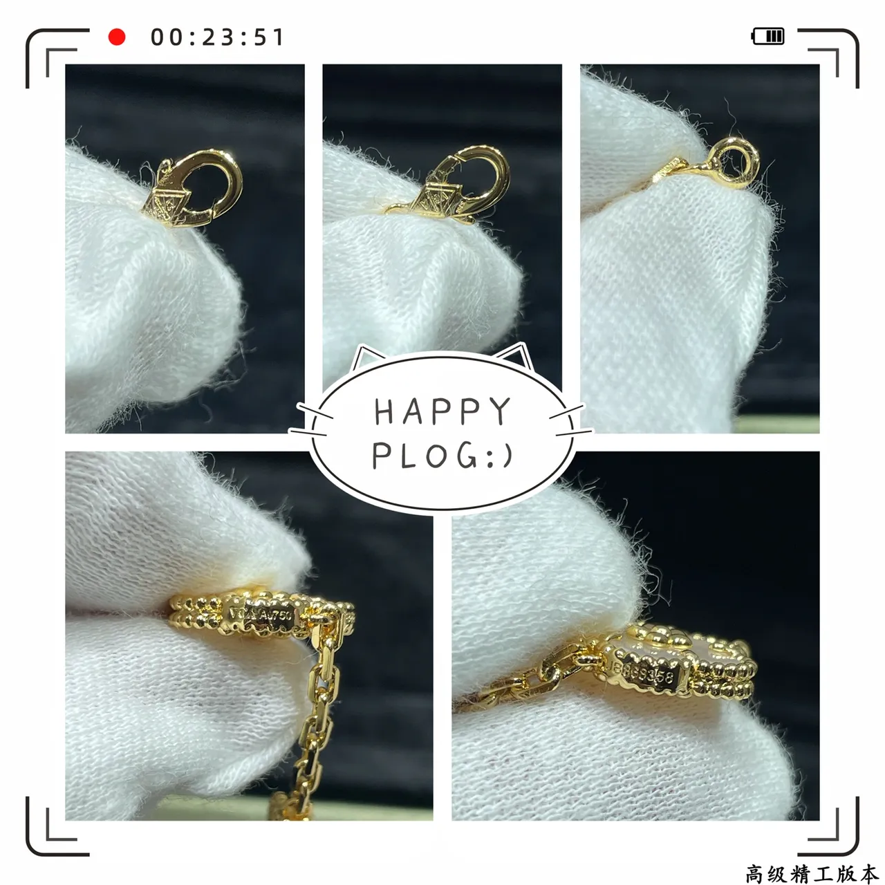 Van Cleef & Arpels Poetic Complications pulsera de oro con motivo de mariposa y floral 2